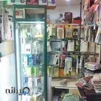 تعمیرات موبایل سارین