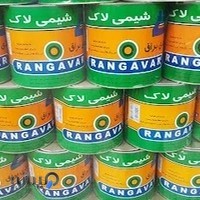 فروشگاه رنگ پونه. چاکری