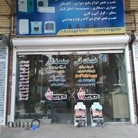 فروش، نصب وتعمیرات پکیج،آبگرمکن،بخاری،اجاق گازو...