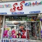 کی کی تویز Kikitoys