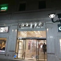 مجتمع تجاری سامان