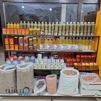 میوه سرای بهشت(رسول)