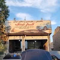 مکانیکی،جلوبندی و تنظیم موتور کارتینگ