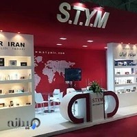 شرکت تولیدی یدکی موتور ایران