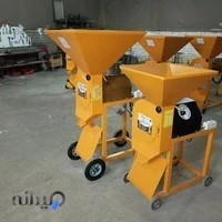 اسیاب سازی اریا صنعت