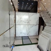 نمایندگی کاشی و سرامیک سرام نگار