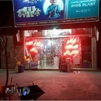 ابزار فروشی خیری