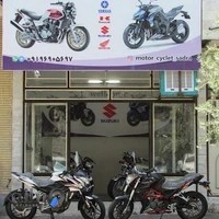 موتورسیکلت صدرا