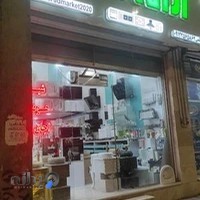 فروشگاه تجهیزات خانه و آشپزخانه آراد