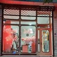 تکنیک لپ تاپ