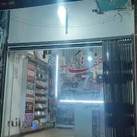 لوازم التحریر هفت رنگ