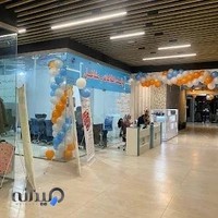 مرکز بانک اطلاعات و مشاغل