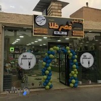 پت شاپ قصر طلا