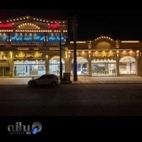 کرم الدین کاش فیروزه