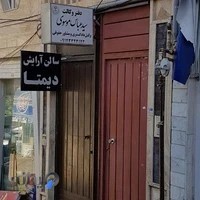 دفتر وکالت سید عباس موسوی