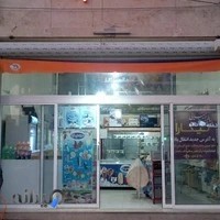 لبنیات سنتی پینو