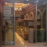 شیرینی سرای عبدالشاه