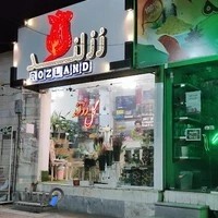 گالری رز لند