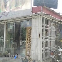 گلسرای سوگل