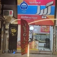 فروشگاه پوشاک اسپارکو