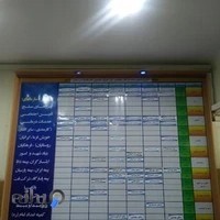 پلی کلینیک خاتم الانبیا (ص)