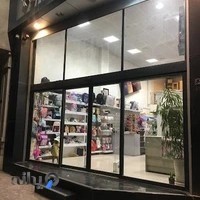 امیر سیسمونی شعبه2