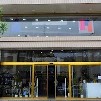 پوشاک روشاک