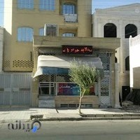 خرازی رنگین کمان