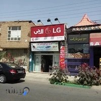 فروشگاه سپهر