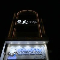 سالن زیبایی نیکارا