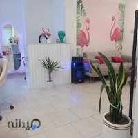 سالن زیبایی زرین