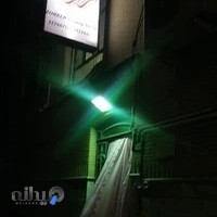 سالن زیبایی زهره