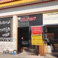 تعاونی ۱۱ آریا سفر