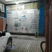 تعمیرگاه انژکتور و دیاگ اسماعیل زاده