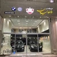 اتوگالری دامغانیان