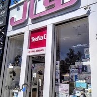 فروشگاه تفال