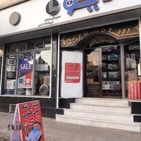 کالای خواب لایکو