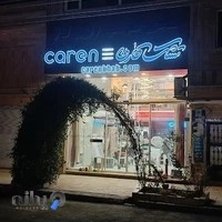 فروشگاه رزین تاژ سمنان