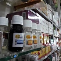 عطاری دانایی