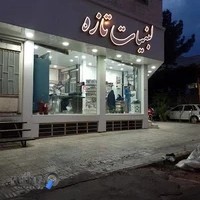 لبنیات تازه