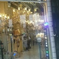 الکتریکی وحید .لوازم برقی و‌ لوستر برادران عزالدین