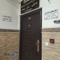 دکتر فاطمه مقدس