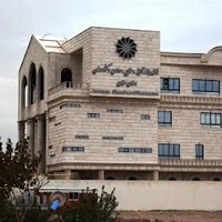 اتاق بازرگانی، صنایع، معادن و کشاورزی استان سمنان