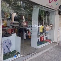 پوشاک بچگانه نی‌نی‌ پلاس