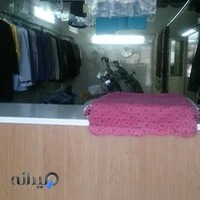 خشکشویی شمیم ابریشم