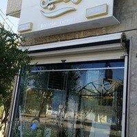 دکوراسیون داخلی برنتین