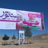 گروه دکوراسیون داخلی سناتور