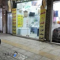 موبایل ایرانیان