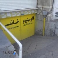 سمنان مغناطیس