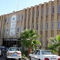 شرکت سهامی آب منطقه ای سمنان